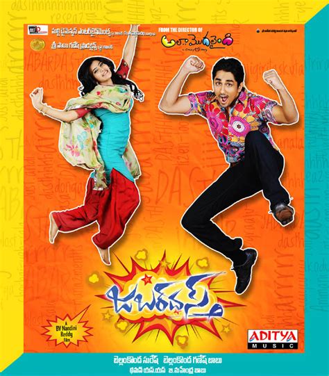 Jabardasth (2013)